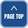 ページトップへ戻る